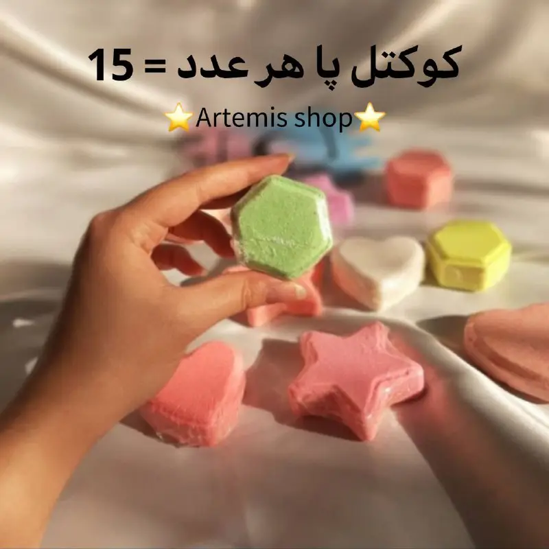 🌚artemis shop🌚