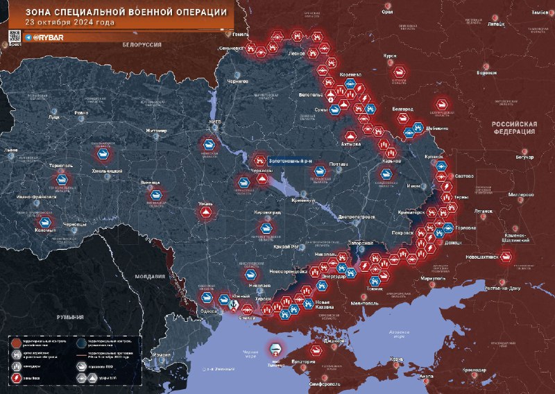 ***🇷🇺******🇺🇦*** **Хроника специальной военной операции**