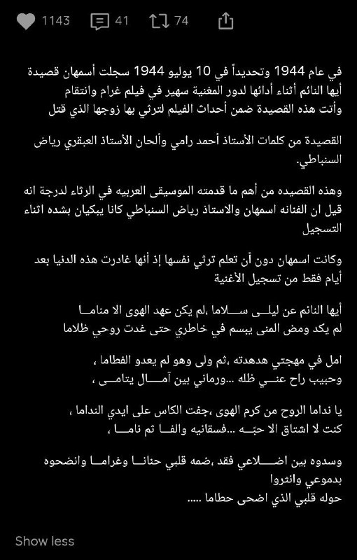 ارتفوبيا؛