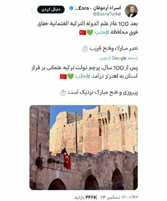 ***?*** توییت دختر اردوغان خودش مدرک …