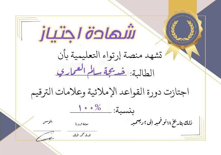 إرتـواء ??