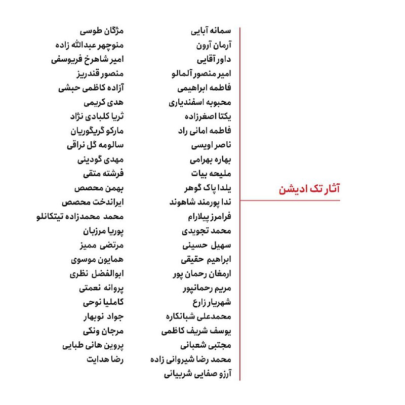 نگارخانه لاله