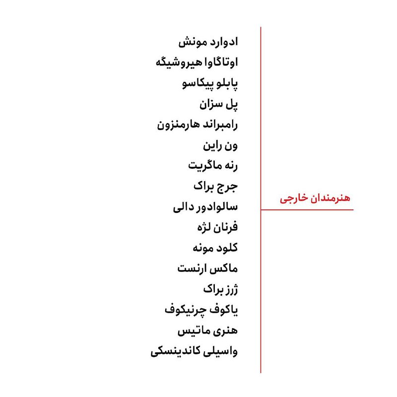 نگارخانه لاله