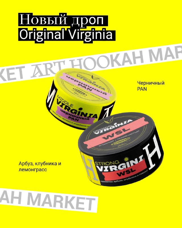 Art Hookah Market