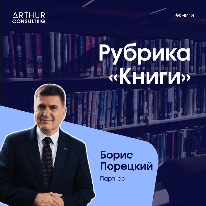 ***📚*** **Рубрика "Книги"** ***📚***