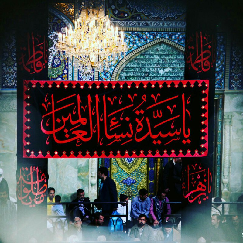 [#فضایل\_حضرت\_زهرای\_اطهر\_سلام\_الله\_علیها](?q=%23%D9%81%D8%B6%D8%A7%DB%8C%D9%84_%D8%AD%D8%B6%D8%B1%D8%AA_%D8%B2%D9%87%D8%B1%D8%A7%DB%8C_%D8%A7%D8%B7%D9%87%D8%B1_%D8%B3%D9%84%D8%A7%D9%85_%D8%A7%D9%84%D9%84%D9%87_%D8%B9%D9%84%DB%8C%D9%87%D8%A7)