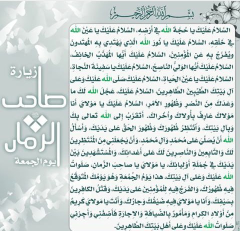 اطلاع رسانی مقالات پژوهشی حرم مطهر …