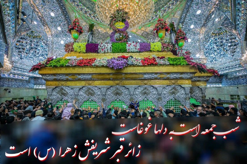***💠***السَّلامُ عَلَيْكَ يَا أَبا عَبْدِ اللّٰهِ