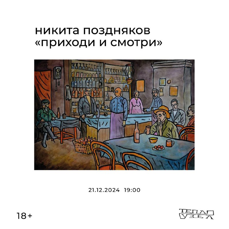 Омск! В эту субботу 21 декабря …