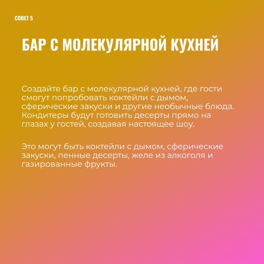 Artist.ru – канал для ведущих, организаторов, …