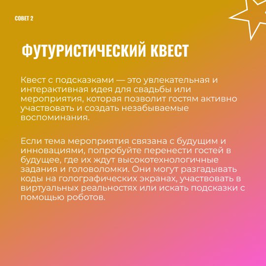 Artist.ru – канал для ведущих, организаторов, …