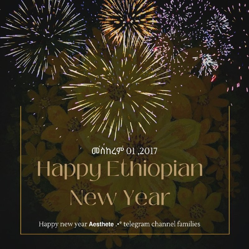 Happy Ethiopian New Year!