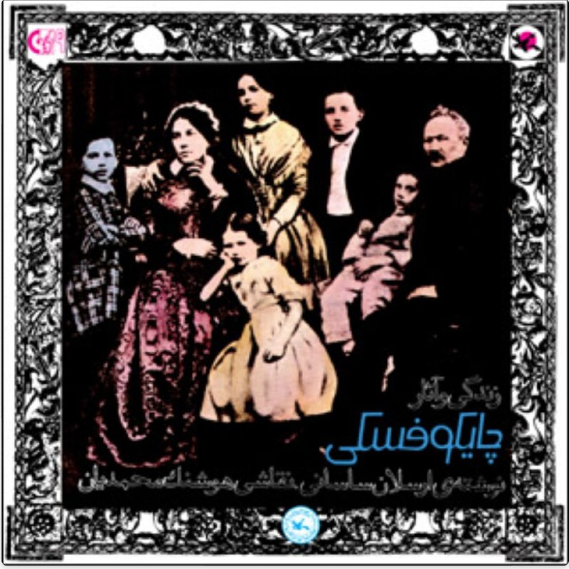 موسیقی دانان