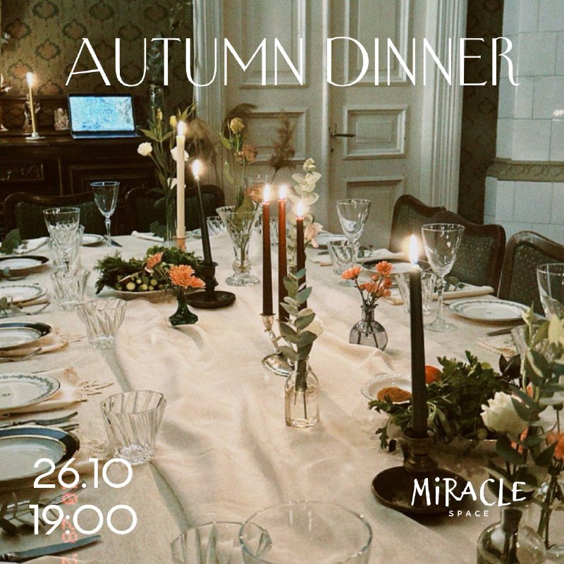 Autumn dinner