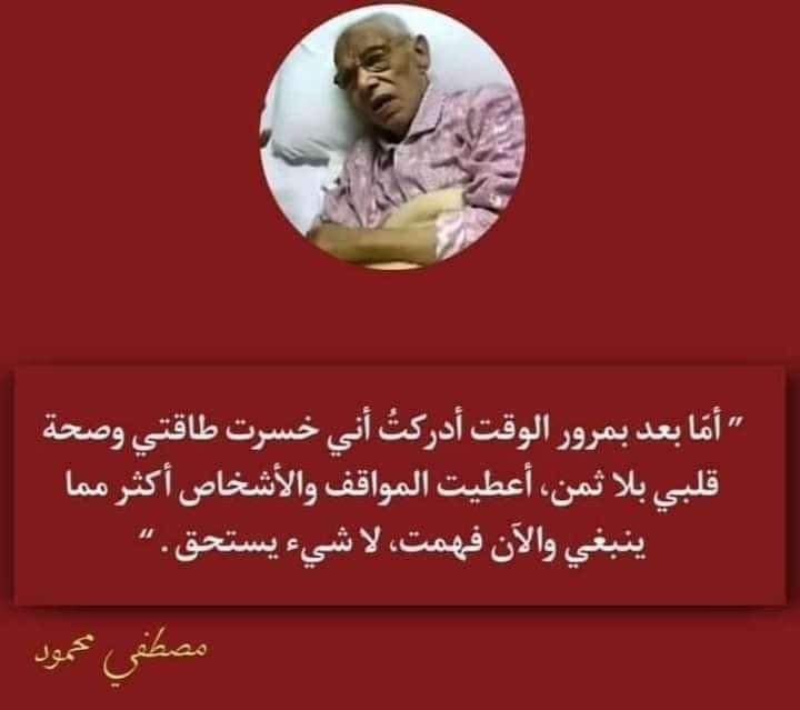 مقالات ادبيه خالدة