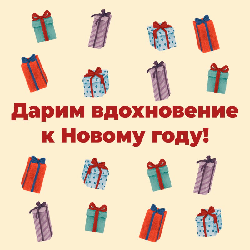 ***✨***Новый год уже близко, а значит, …