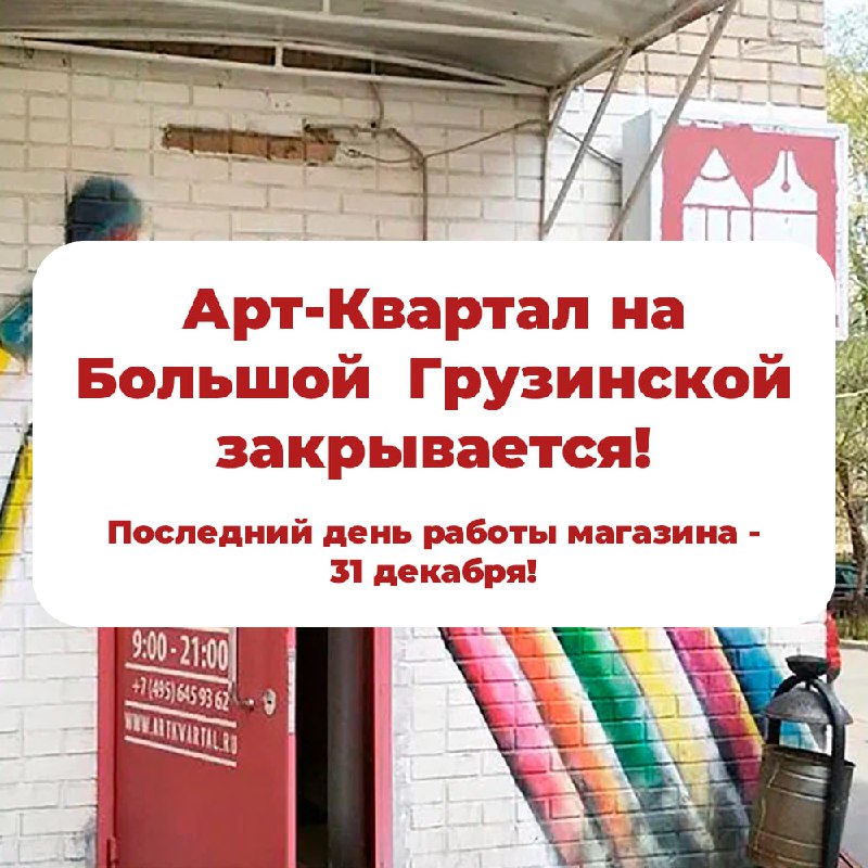 ***🎨*** Дорогие друзья!