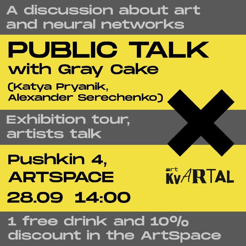 PUBLIC TALK WITH [@gray\_cake](https://t.me/gray_cake)