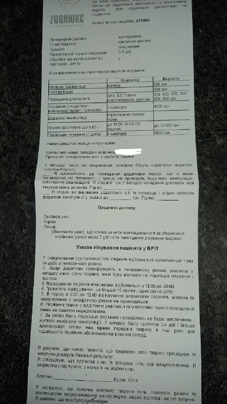 TrankviManger