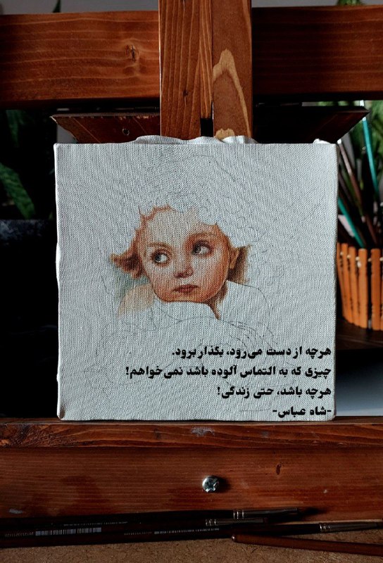 𝙿𝚊𝚛𝚝𝚞 ✍️🏻