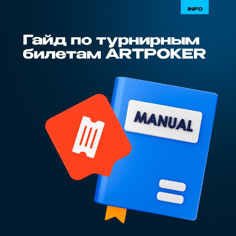 **В данный момент на платформе ARTPOKER …