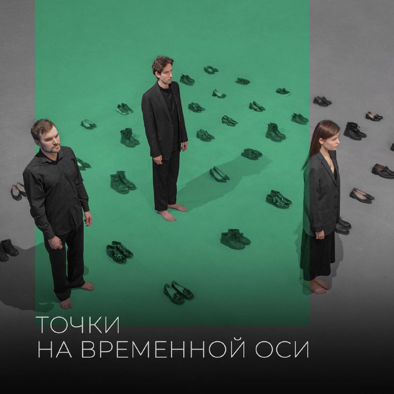 [**Точки на временной оси**](https://artprogressvrn.ru/tochki) **(18+)**