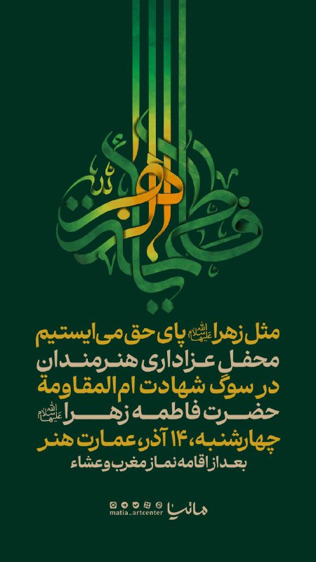 ﷽