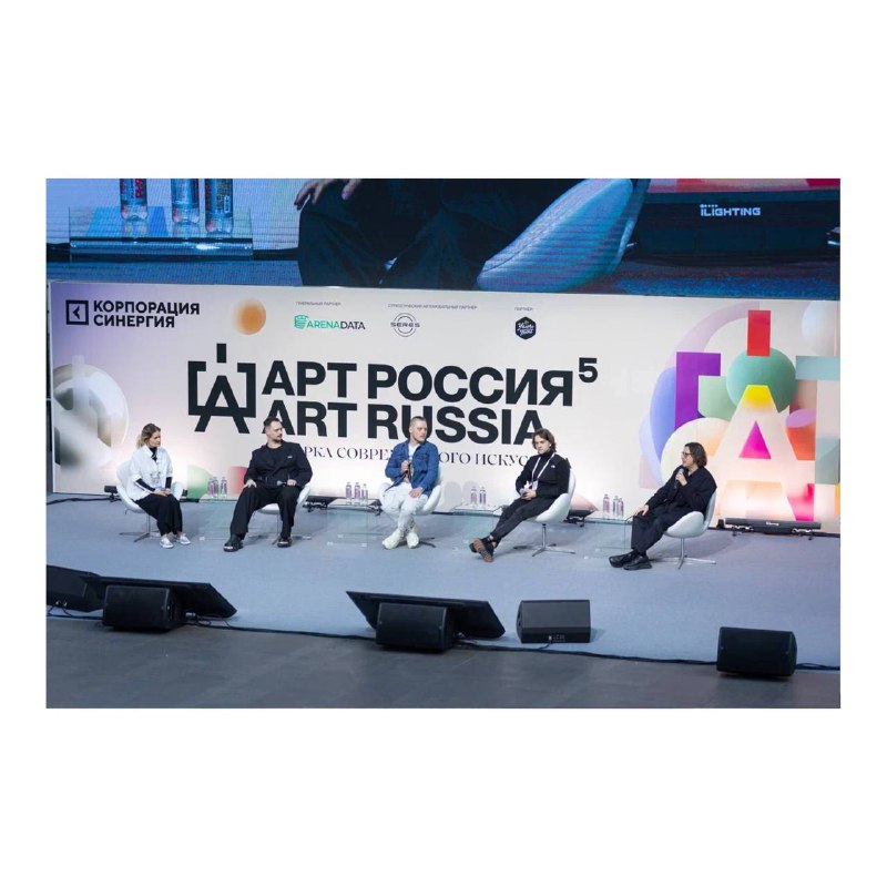 Art Russia