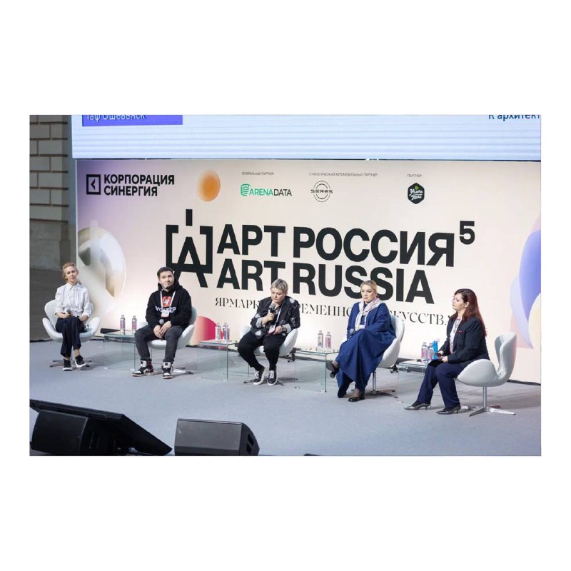 Art Russia