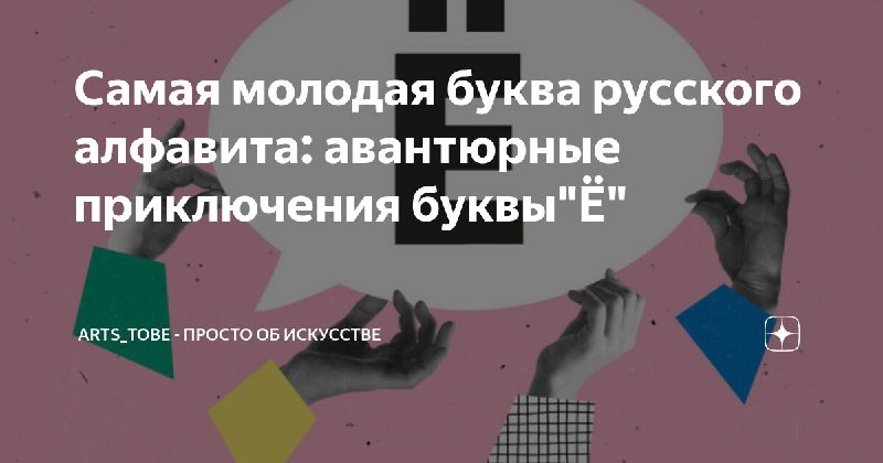 Если душа просит гуляний, а вы …