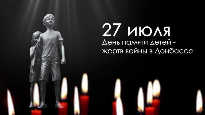 **Уважаемые черняховцы! 27 июля – День …