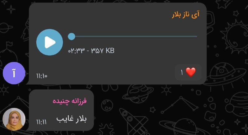 عادی ترین معلم هنرستان شهادت: