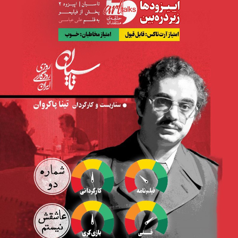 **یک**