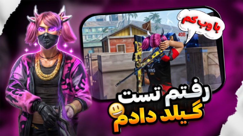 ‌ ‌•نـمــونـہ تــامــنــیــل•