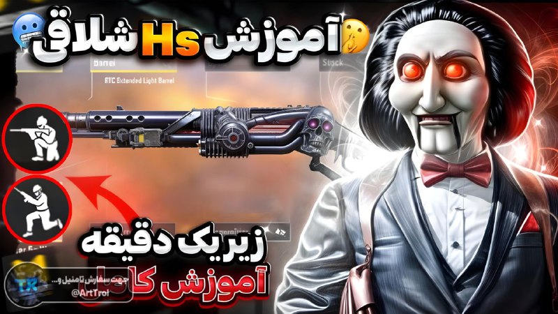 ‌ ‌•نـمــونـہ تــامــنــیــل•