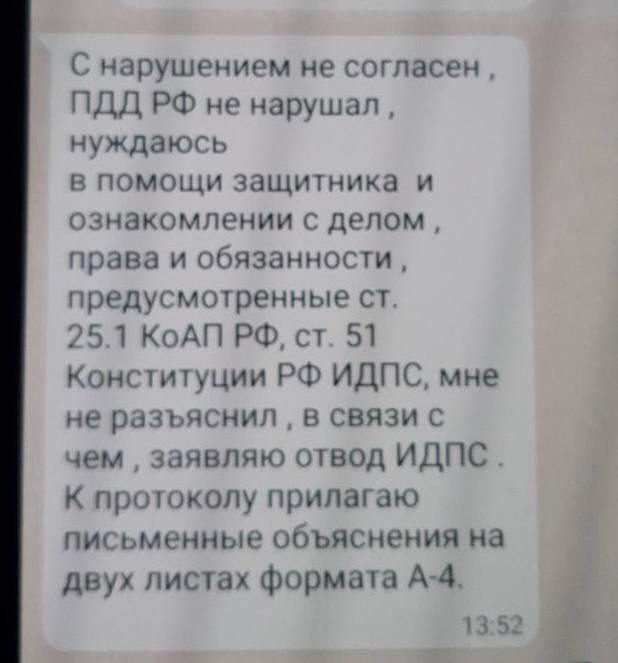 Примерный текст, который желательно написать -- …