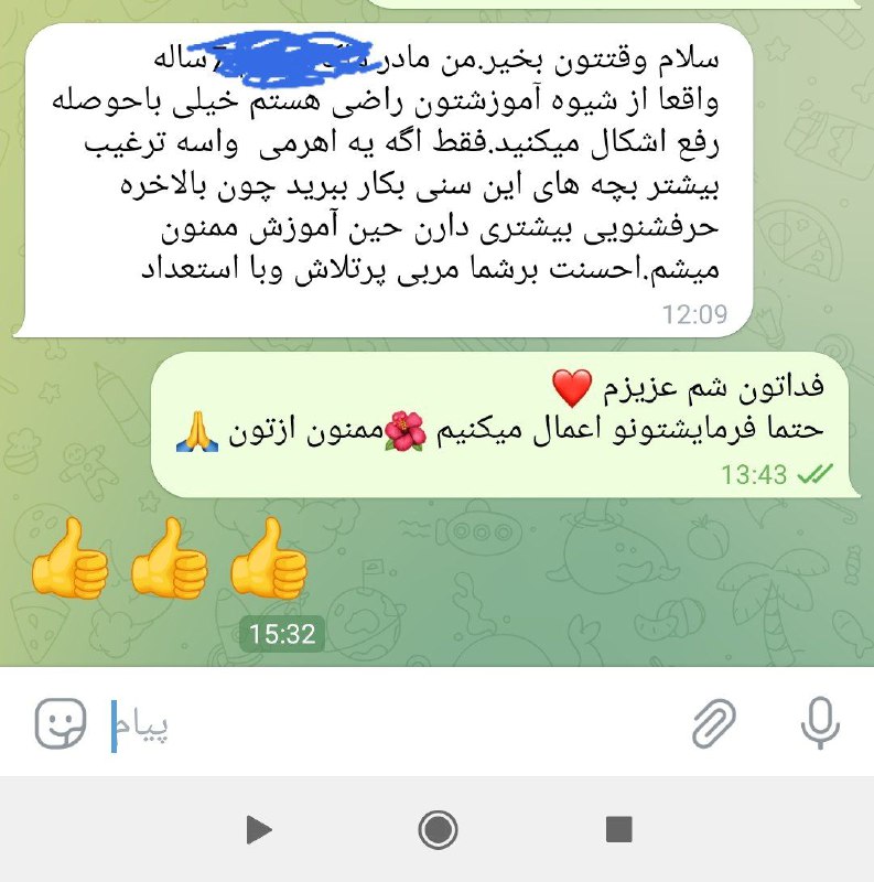 با سلام خدمت شما عزیزان ***?***