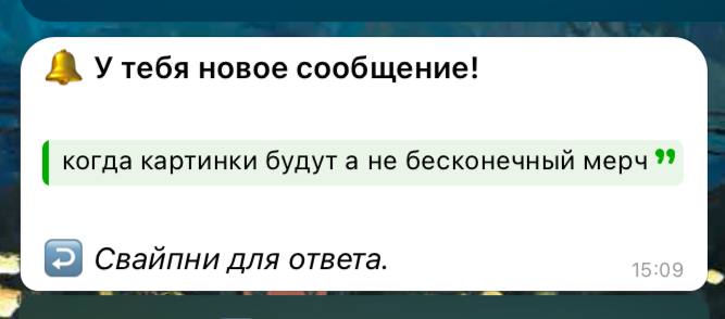 в ответ хочу привести цитату [винсенты](https://t.me/chemicalvinsenta)