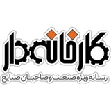 ***✔️*** به مناسبت حضور پزشكيان در …
