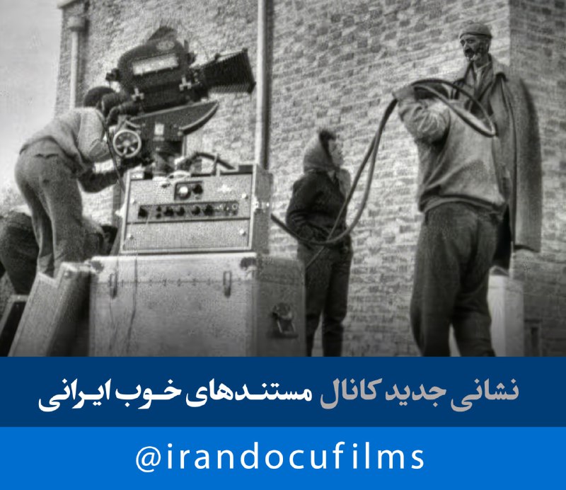نشانی جدید کانال