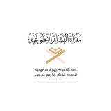 *السلام عليكم ورحمة الله…***?****