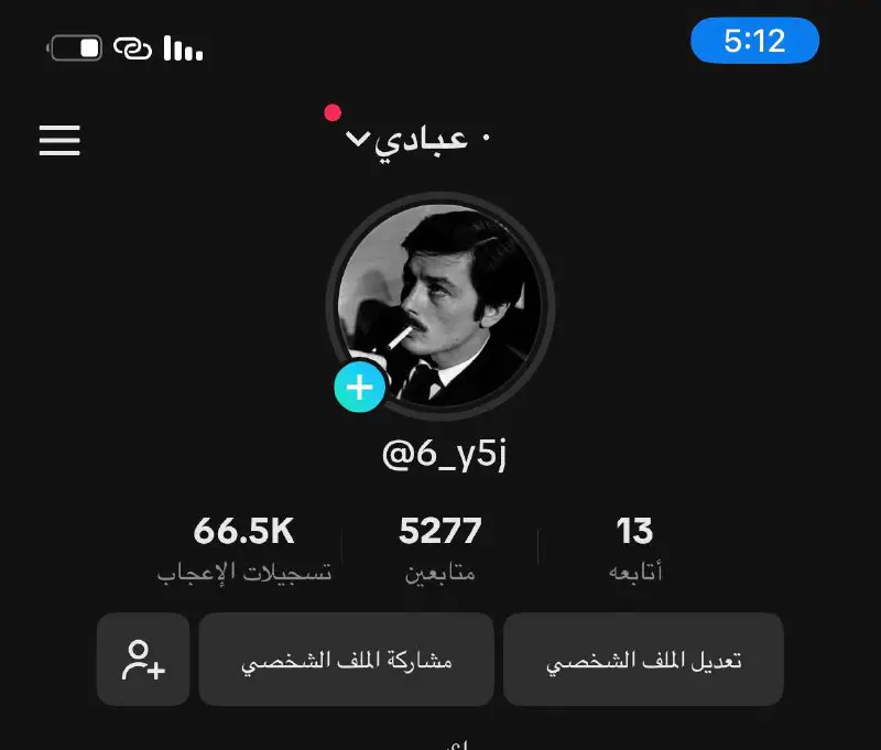 ابي في الحساب