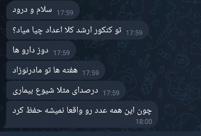 آرین زرین تاج | مشاوره پرستاری