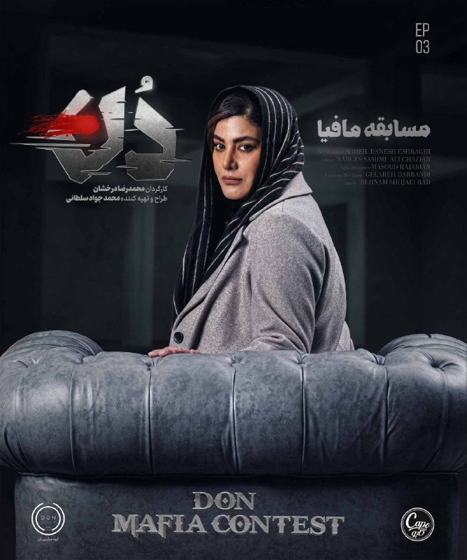 *****📺*** دانلود برنامه دن