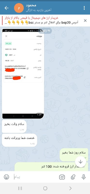 arz_qeshm