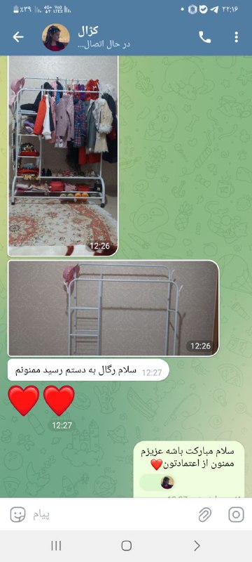 ارزان سرای اطلسی ??