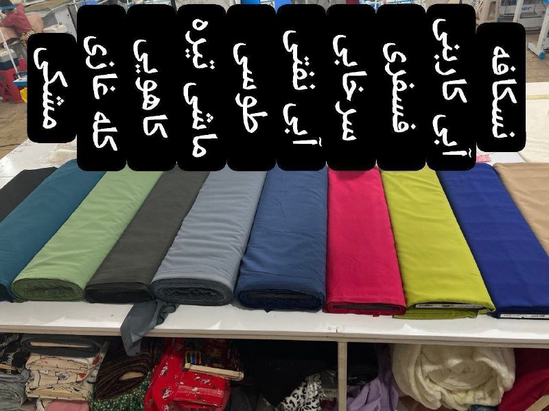 کالیته رنگ ست نرگس