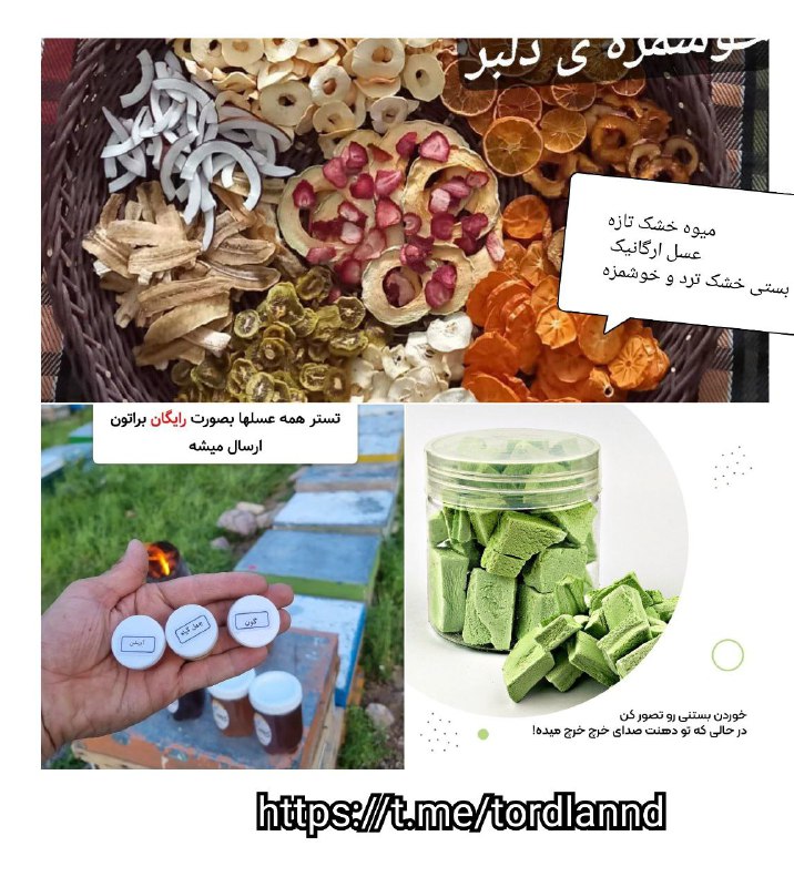 ***?***بچه‌ت هیچی نمیخوره و احساس میکنی …