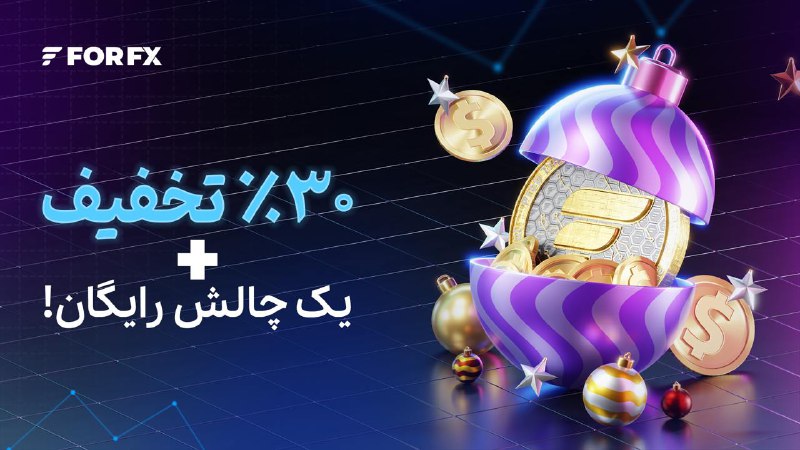 *****🎁***** **۳۰٪ تخفیف ویژه + تا …