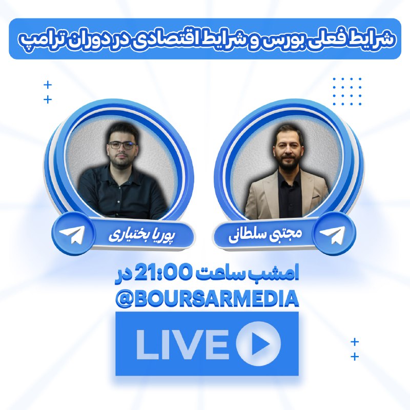 [#لایو\_مهم](?q=%23%D9%84%D8%A7%DB%8C%D9%88_%D9%85%D9%87%D9%85)